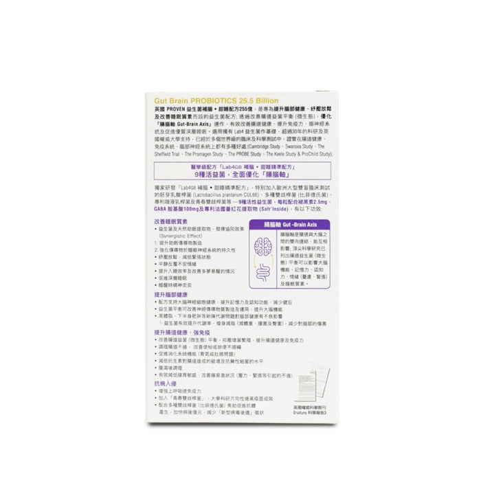 ProVen益生菌補腦．甜睡配方- 255億（30粒裝）