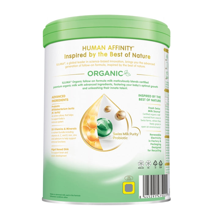 Illuma 有機 2號 800克