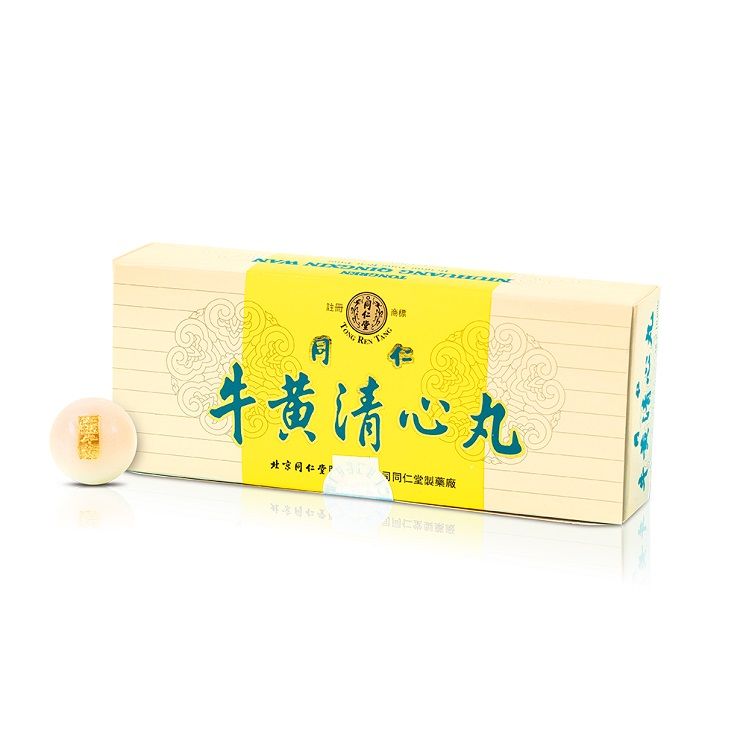 北京同仁堂牛黃清心丸10粒| GoHealth Store