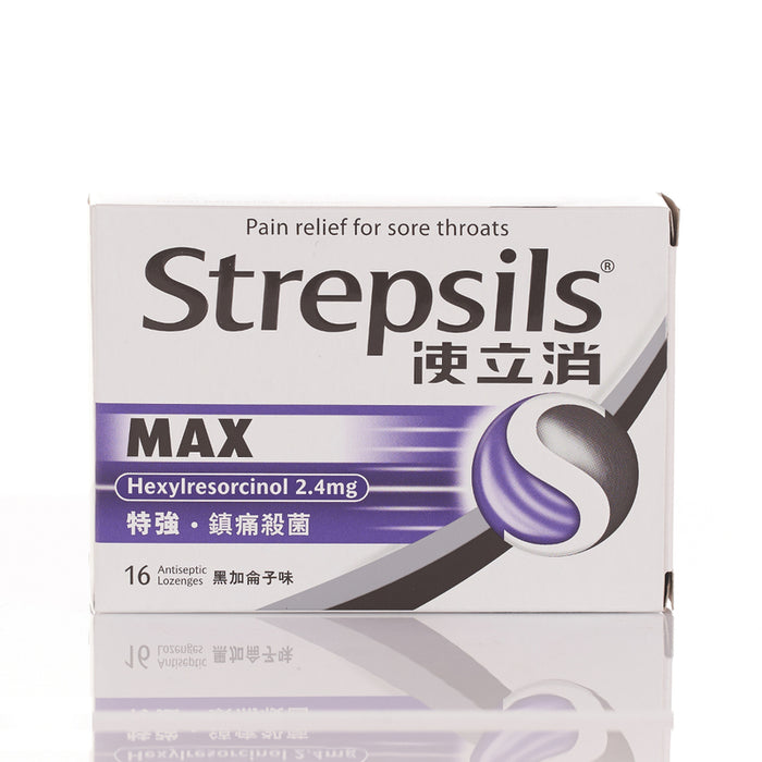Strepsils 使立消 特強鎮痛殺菌配方 黑加侖子味喉糖 16 粒