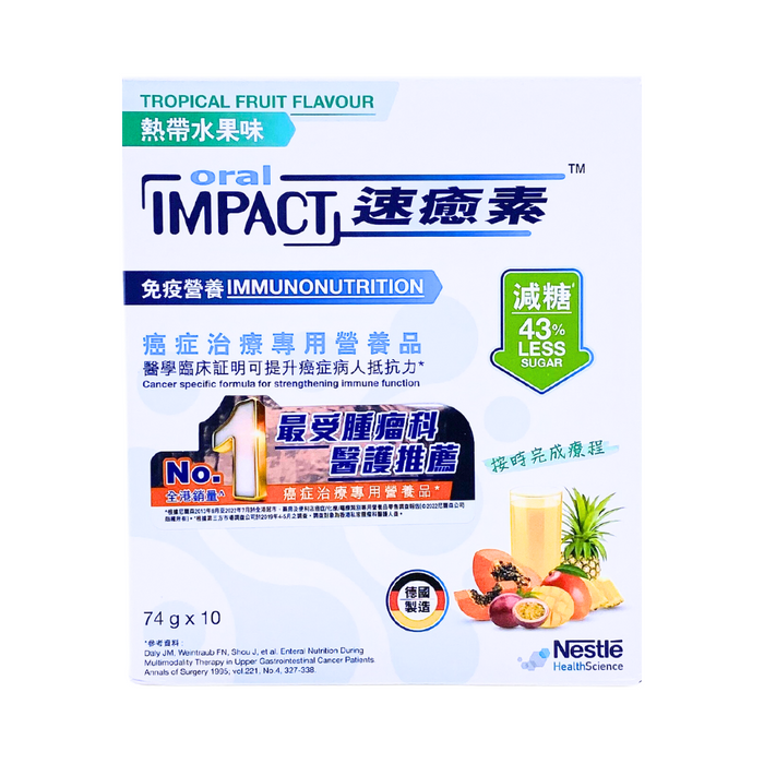Oral Impact 速癒素 癌症治療專用營養品 (熱帶水果味) 74g x 10 +