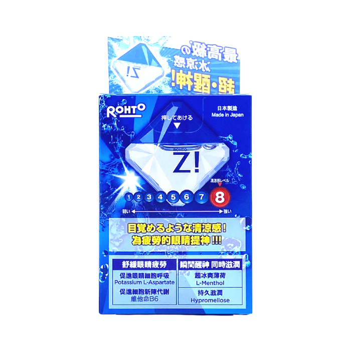 樂敦Z! 冰爽抗疲潤眼液 12ML