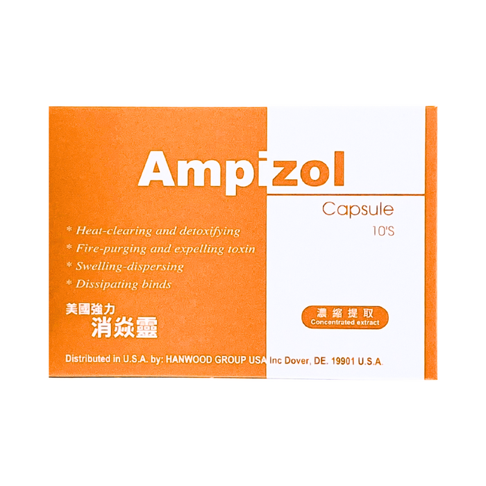 Ampizol Capsule 美國強力消焱靈 10粒 (HKC-06656)