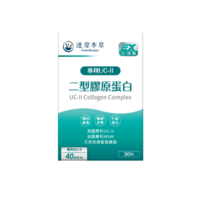 達摩本草 UC-II® 專利二型膠原蛋白+MSM+葡萄糖胺關節配方 30包
