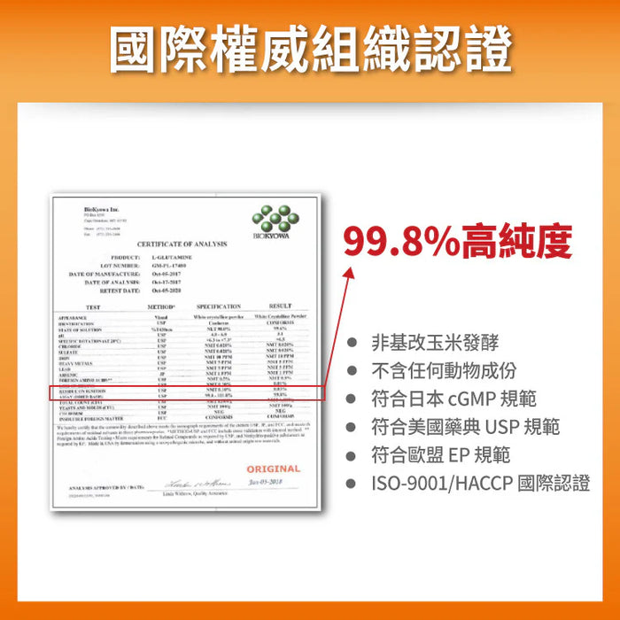 達摩本草 日本專利沖繩褐藻醣膠 60粒