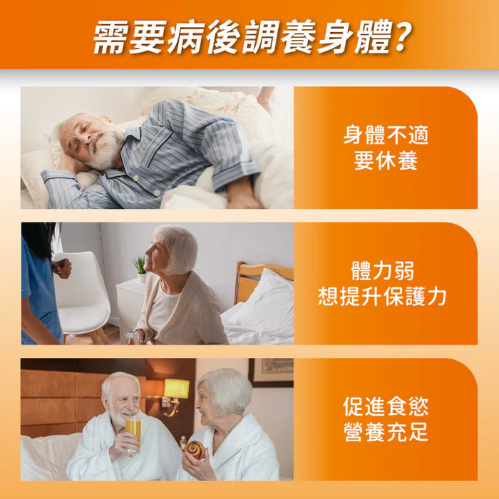 達摩本草 日本專利沖繩褐藻醣膠 60粒