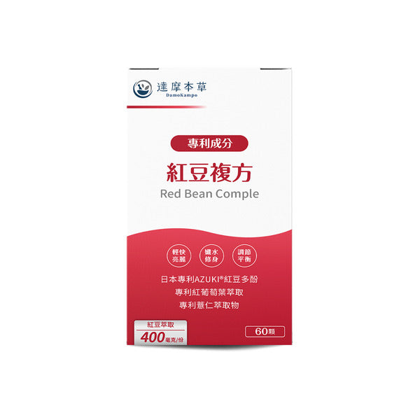達摩本草 日本專利紅豆祛濕代謝膠囊 60粒