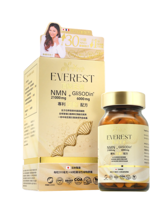 日本 NeoYouth 美康萊 Everest 頂級王者21000mg + GliSODin®6000mg 專利逆齡配方 60粒