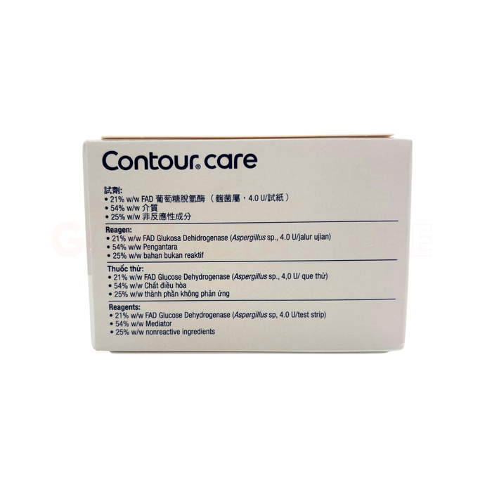 Contour Care 血糖試紙 (50片/盒)  香港版 【日本製造】