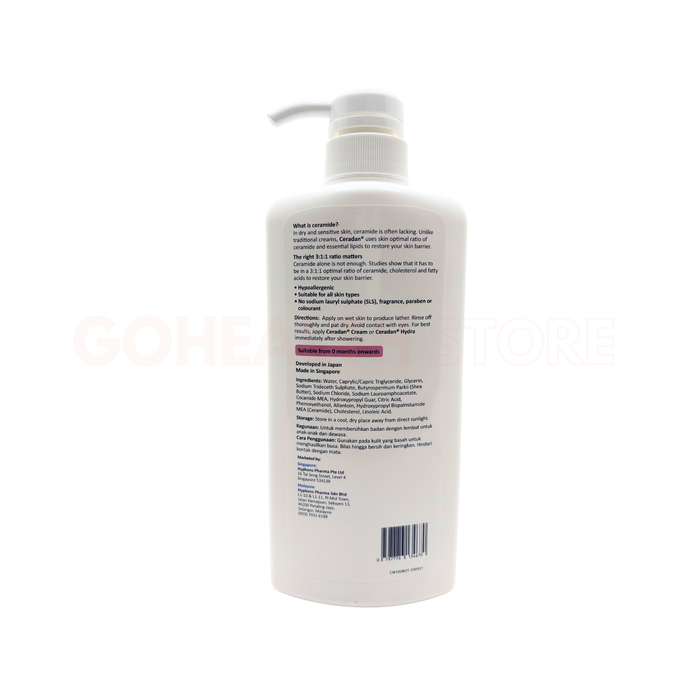 Ceradan® Ceramide Gentle Cleanser 溫和潔面沐浴乳 500ml