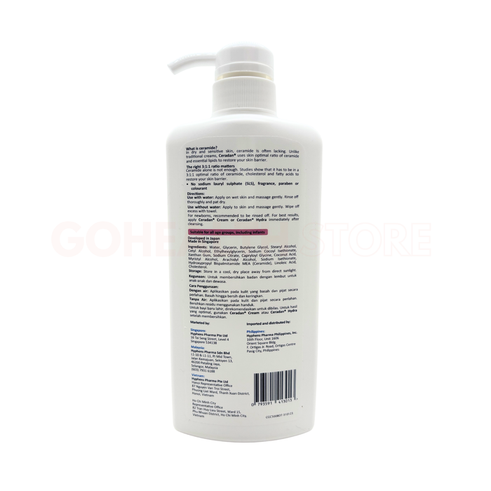 Ceradan® Ceramide Moisturising Wash 保濕潔面沐浴露 500ml