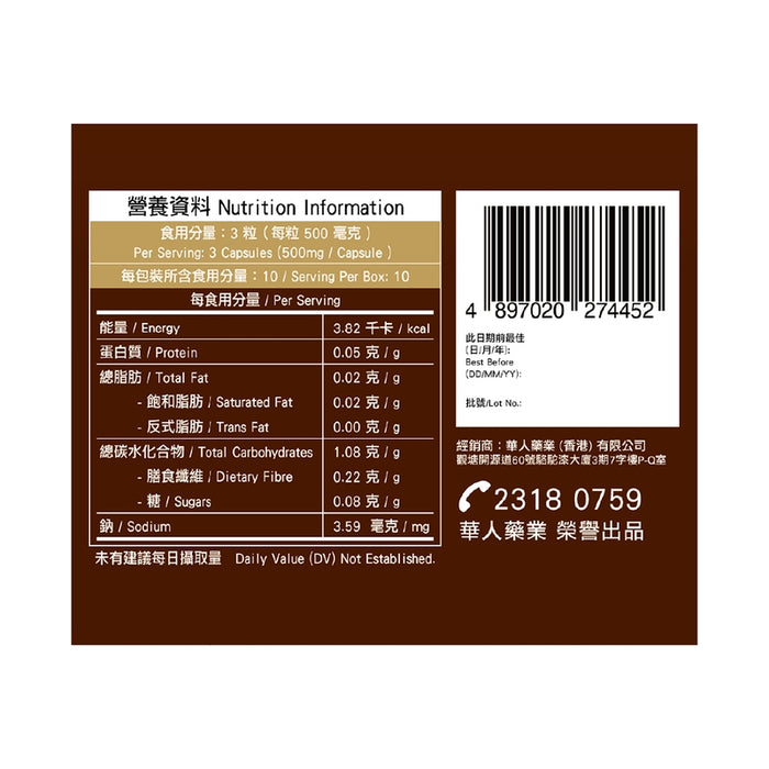 Noto樂道 龜苓袪濕丸 30粒