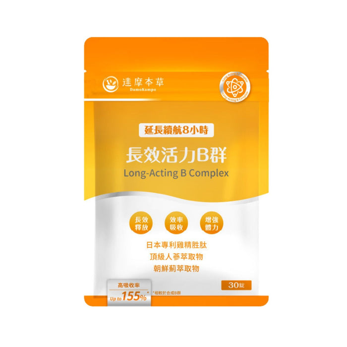 達摩本草 天然長效維他命B雜 (加入雞精+朝鮮薊+人蔘精華) 30粒