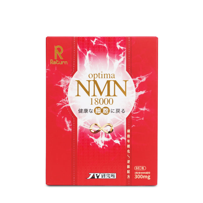 Return 細胞年輕化·逆齡配方 NMN 18000 60粒