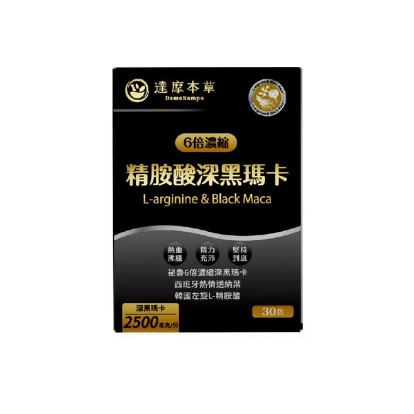 達摩本草 全新三代升級L-精胺酸戰神深黑瑪卡 30包