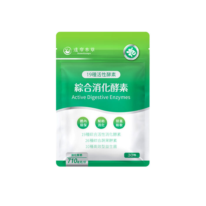 達摩本草綜合消化酵素-新版配方(30顆/包)
