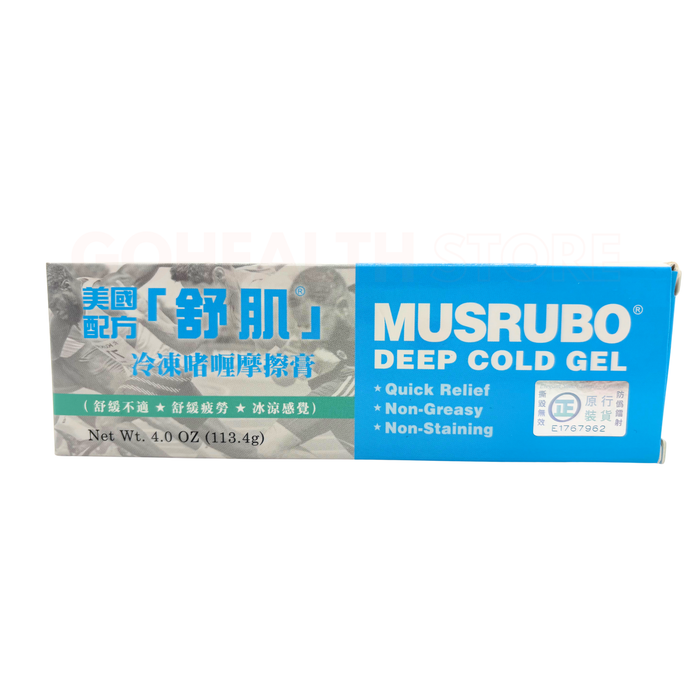 舒肌 - 美國配方『舒肌』冷凍啫喱 摩擦膏