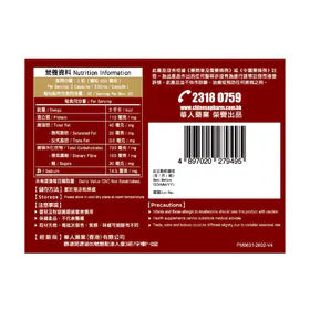NOTO樂道 大學靈芝60粒