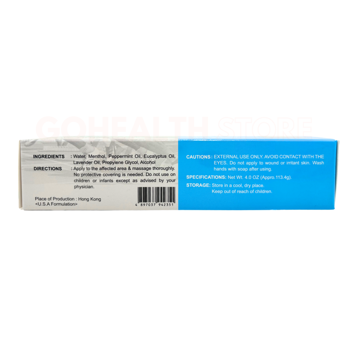 舒肌 - 美國配方『舒肌』冷凍啫喱 摩擦膏