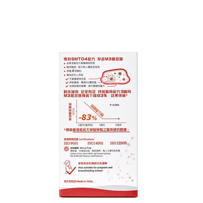 G-NiiB M3XTRA微生態 護腸配方 28包