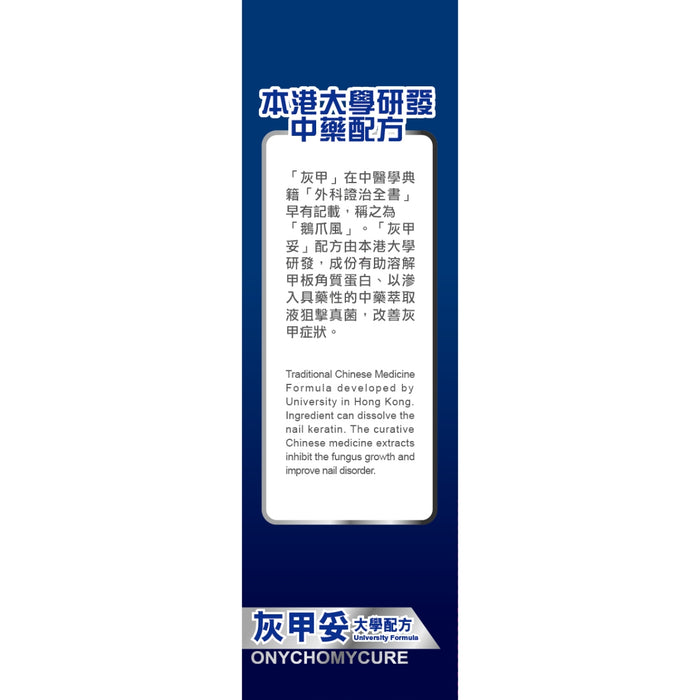 Noto樂道 灰甲妥10毫升