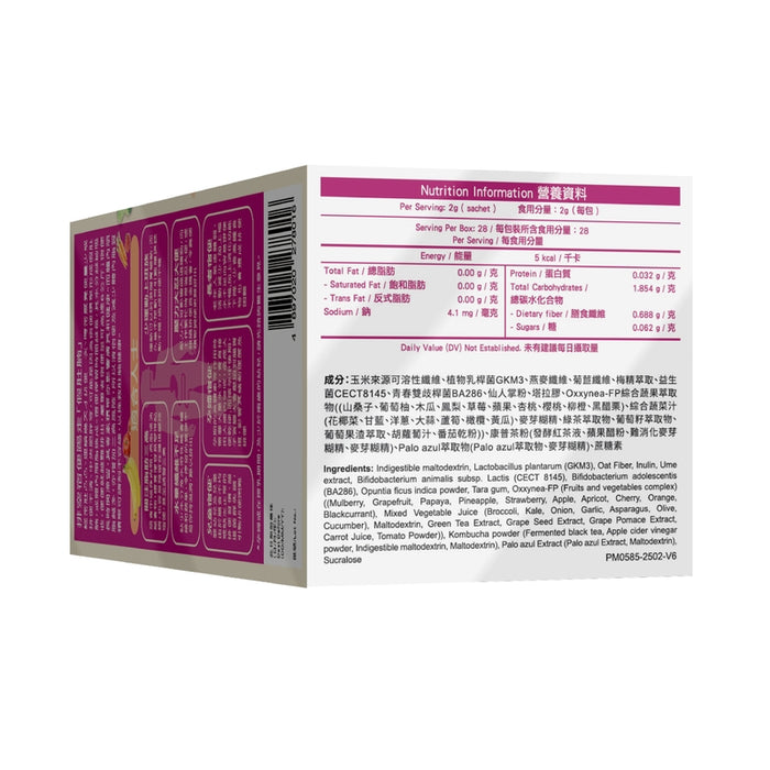 WholeLove Plus愛完全 腸腩清醫學級益生菌元配方300億 28包