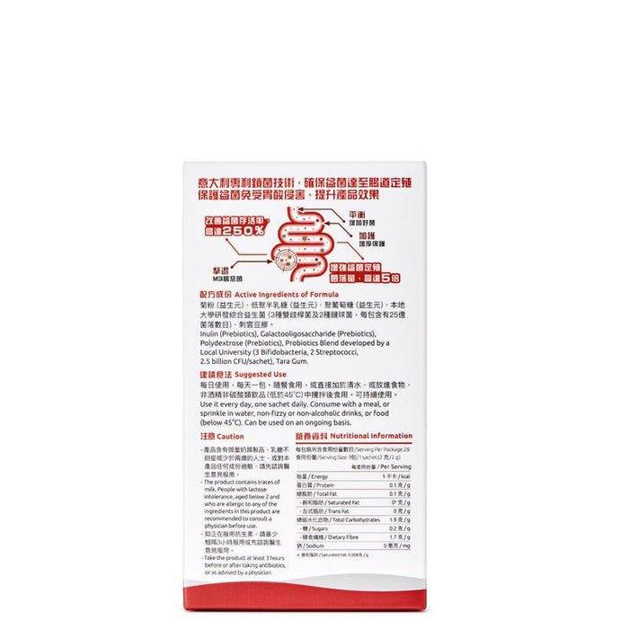 G-NiiB M3XTRA微生態 護腸配方 28包