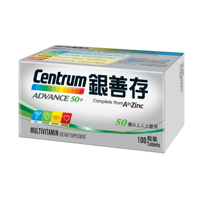 銀善存 50+ 配方 100粒裝