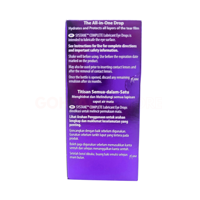Systane 適然 Complete 全效滋潤眼藥水 10ML 含 - 0.001%防腐劑POLYQUAD™