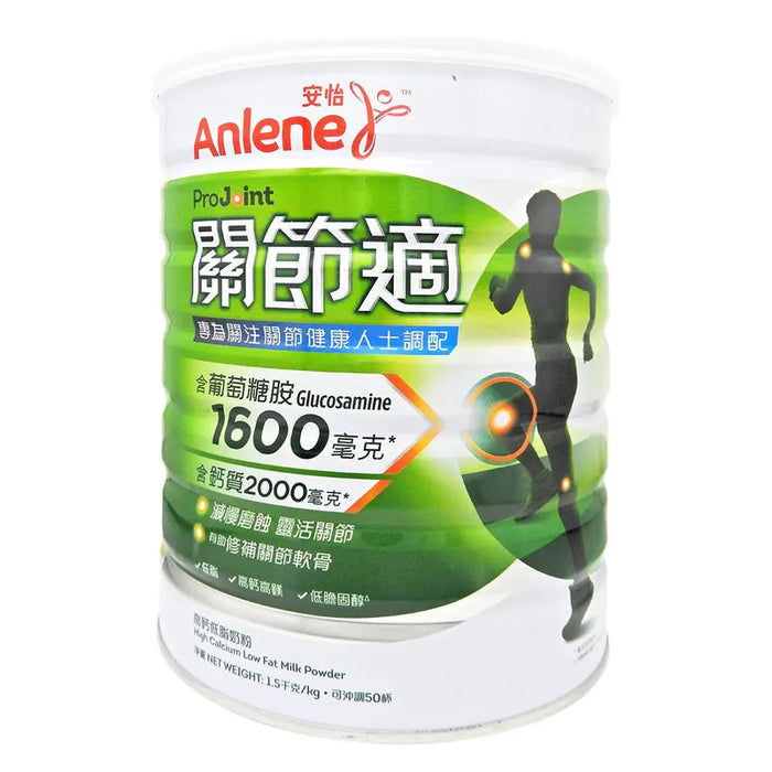 安怡 關節適 高鈣低脂奶粉 1500g