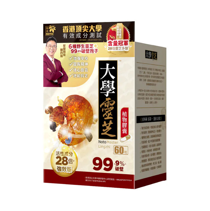 NOTO樂道 大學靈芝60粒