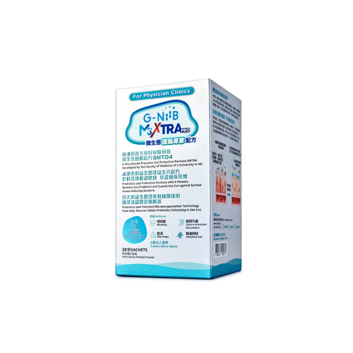 G-NiiB M3XTRA Pro 微生態M3護腸專業配方 28包