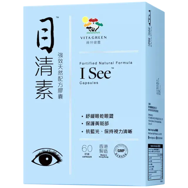 維特健靈 目清素 60 粒