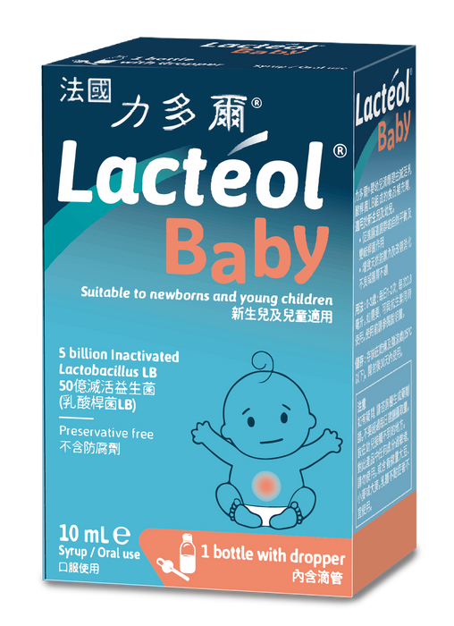 Lactéol® Baby 法國力多爾嬰幼兒滴 10ml