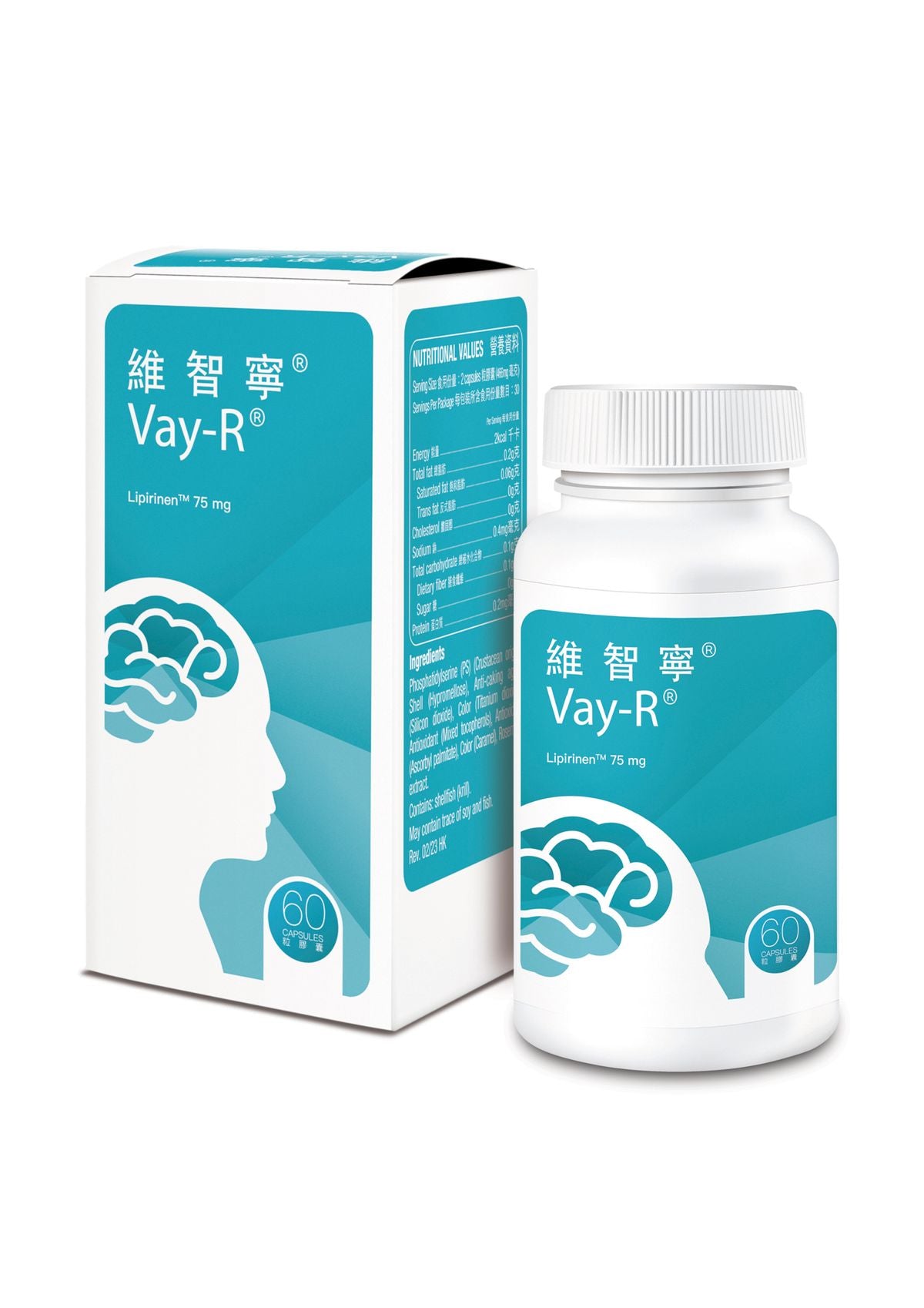 Vayzen Rin 維智寧® Vay-R® (Vayarin) (Lipirinen 75mg ) 60粒 | GoHealth Store