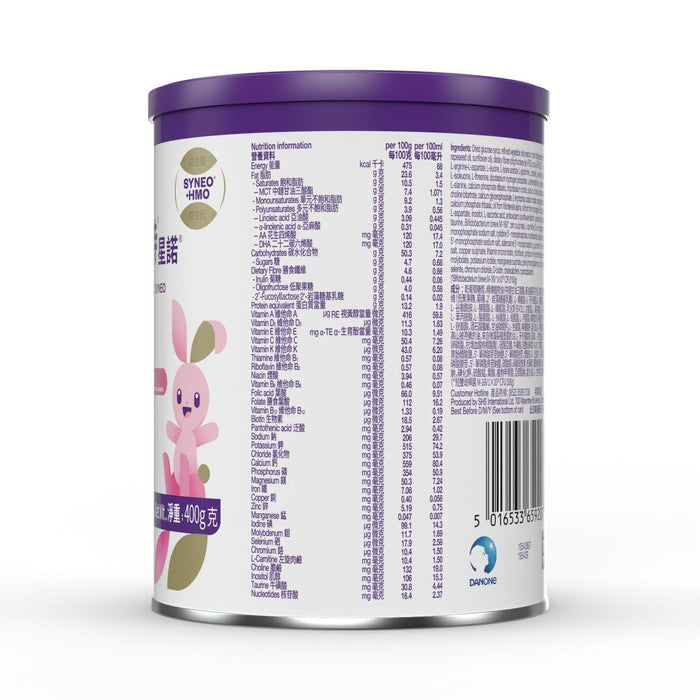 紐康特 Neocate Syneo 星諾 100% 氨基酸無敏配方 400g｜0–12 個月