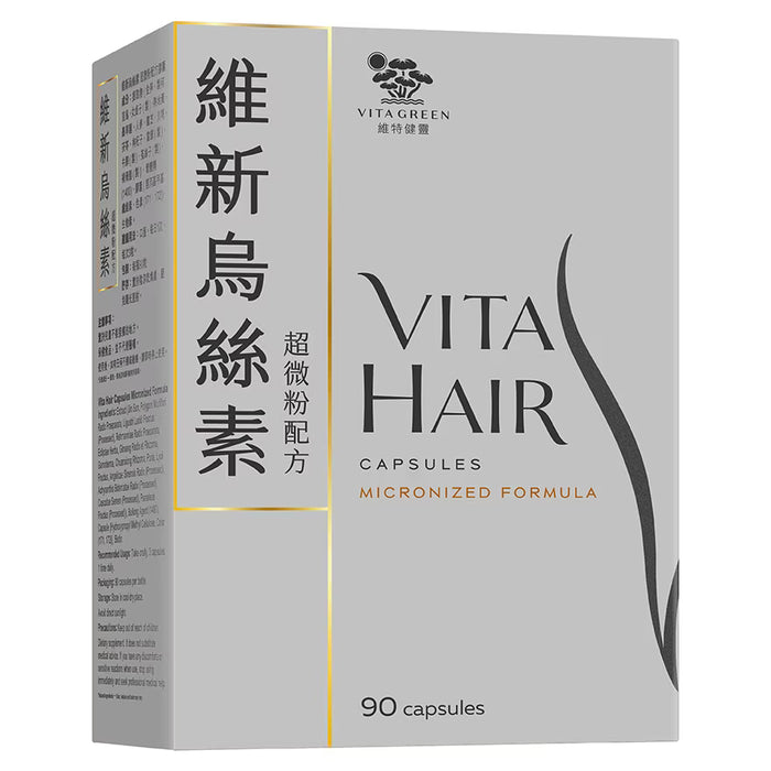 維新烏絲素 超微粉配方 90粒