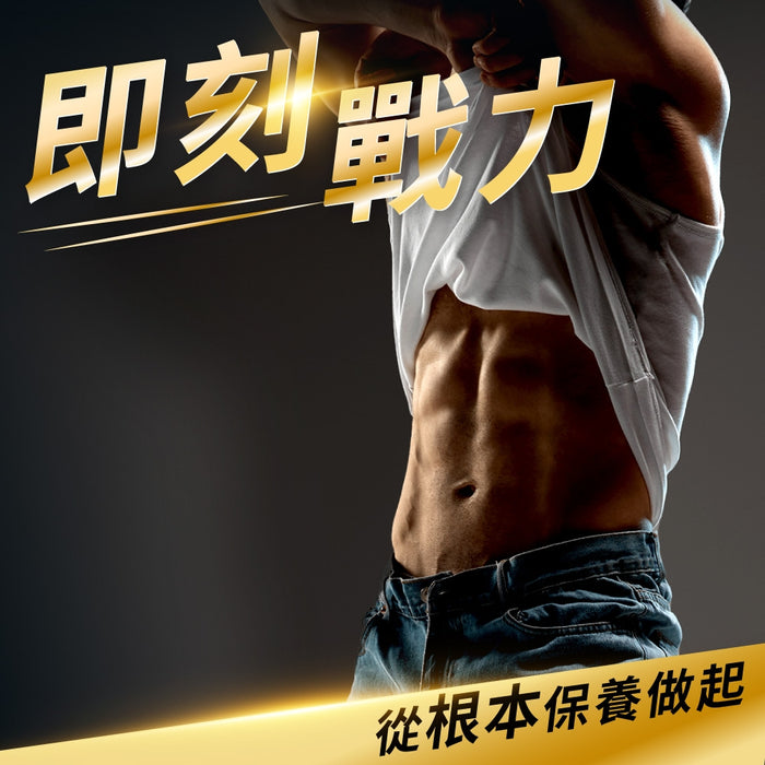 達摩本草 全新三代升級L-精胺酸戰神深黑瑪卡 30包