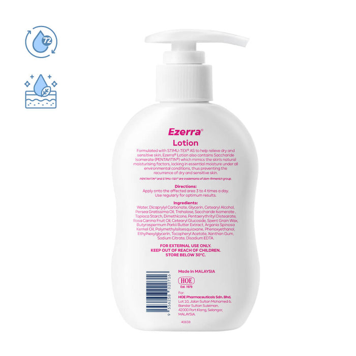 Ezerra Lotion 保濕潤膚露150mL