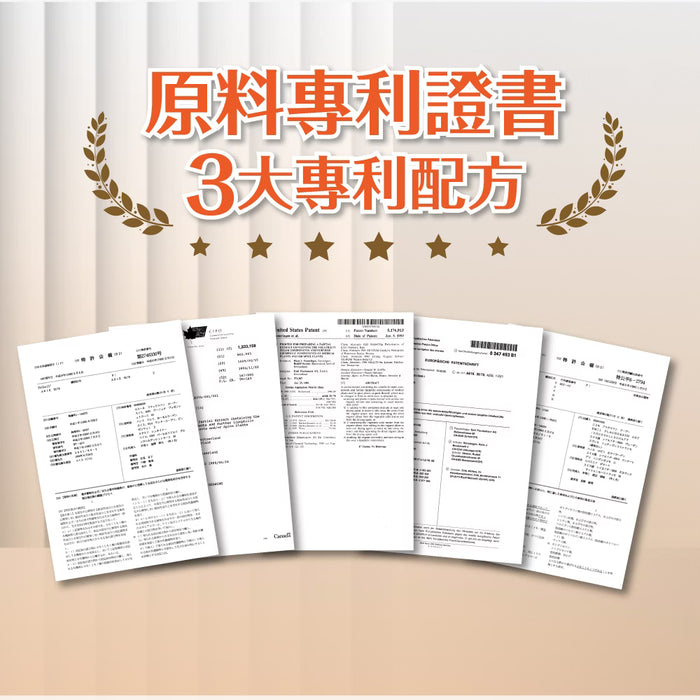 20倍濃縮南瓜籽番茄紅素男士前列配方 90粒