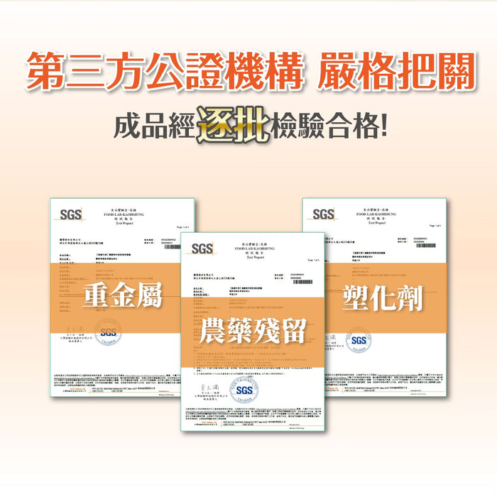 20倍濃縮南瓜籽番茄紅素男士前列配方 90粒