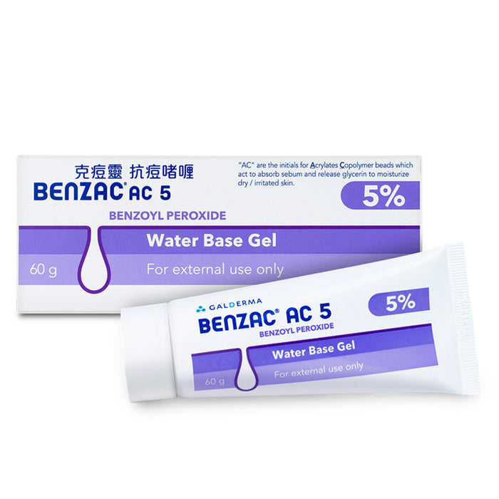 克痘靈 Benzac AC 5%抗痘啫喱 60g