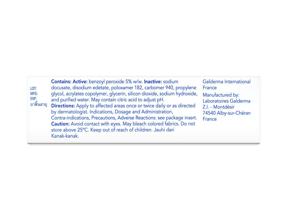 克痘靈 Benzac AC 5%抗痘啫喱 60g