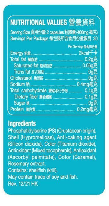 維智寧® Vay-R® (Vayarin)  (Lipirinen 75mg ) 60粒