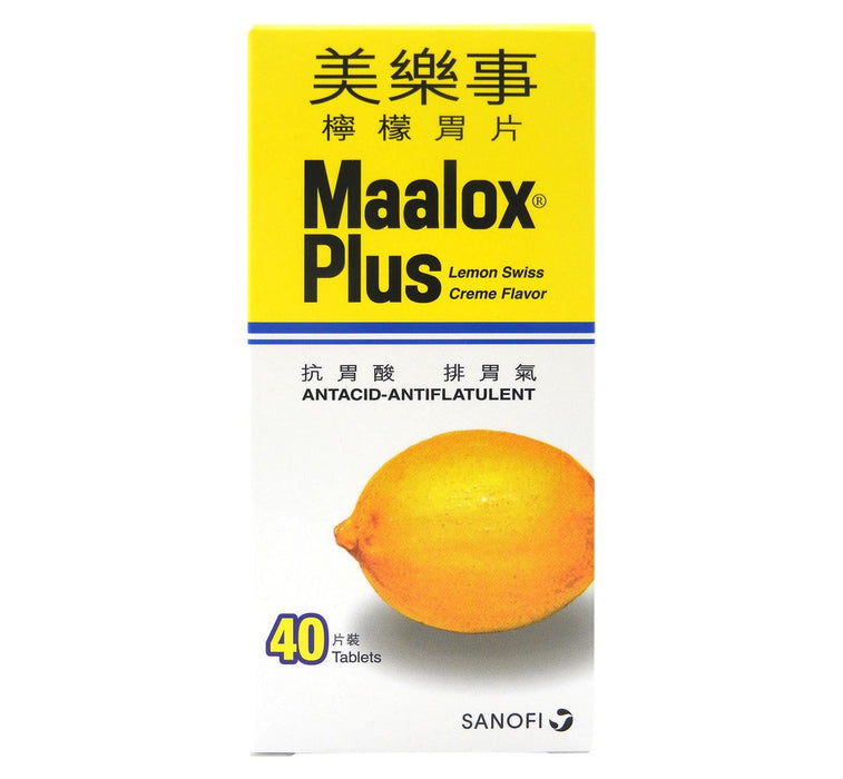 美樂事 Maalox Plus 檸檬胃片 抗胃酸排胃氣 40片