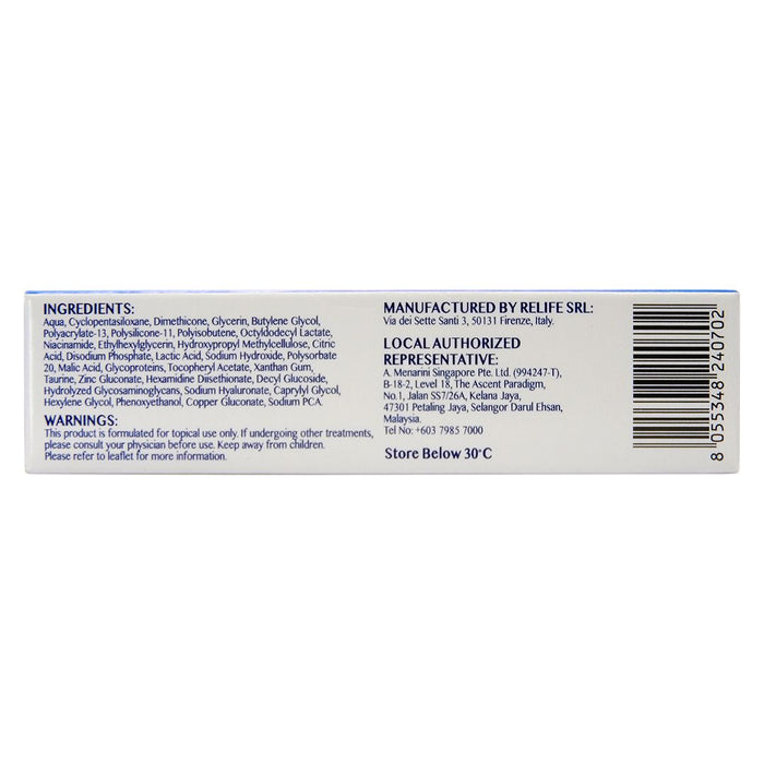 Dermatix 暗瘡疤痕去疤凝膠 7克