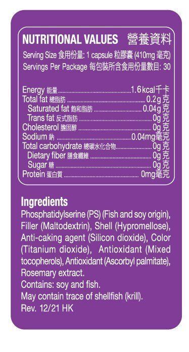 維憶健® Vay-C (VAYACOG) 30粒裝