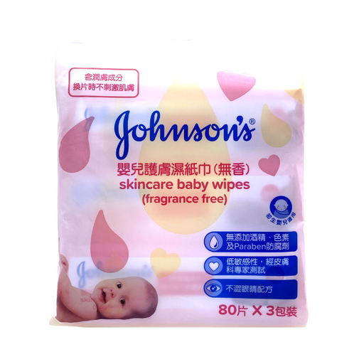 強生 嬰兒護膚柔濕巾-無香 80片裝x3