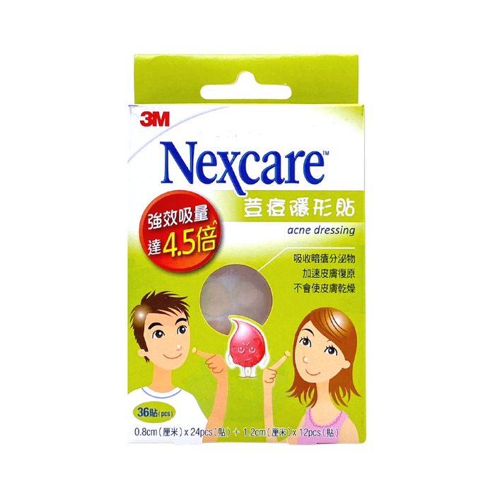 3M Nexcare 荳痘隱形貼 36貼