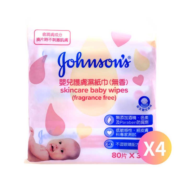 【4盒至抵裝】強生嬰兒護膚柔濕巾 無香 3X80片
